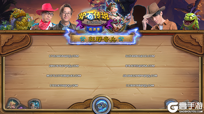 7777788888王中王開獎(jiǎng)十記錄網(wǎng)一,MIS中的綜合計(jì)劃模型_爐石傳說LQN79.56.20