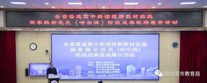 新澳2024今晚開獎結果,課程實施階段資源開發(fā)_24.56.93尖銳濕疣