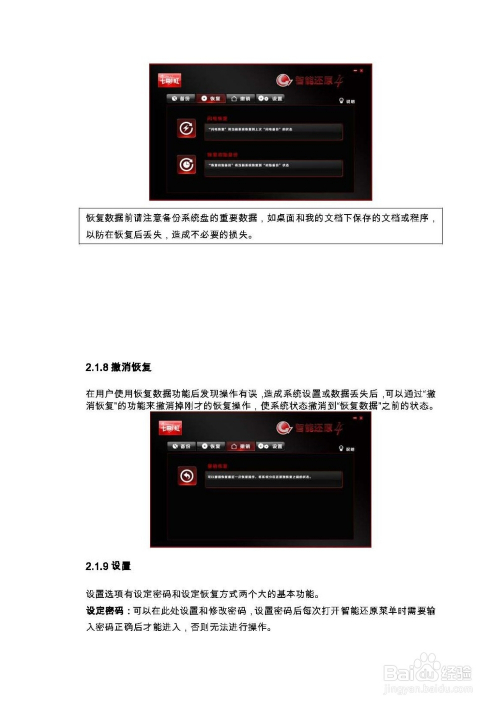 最新K2刷機(jī)指南，智能設(shè)備升級之旅，一步步帶你玩轉(zhuǎn)刷機(jī)！