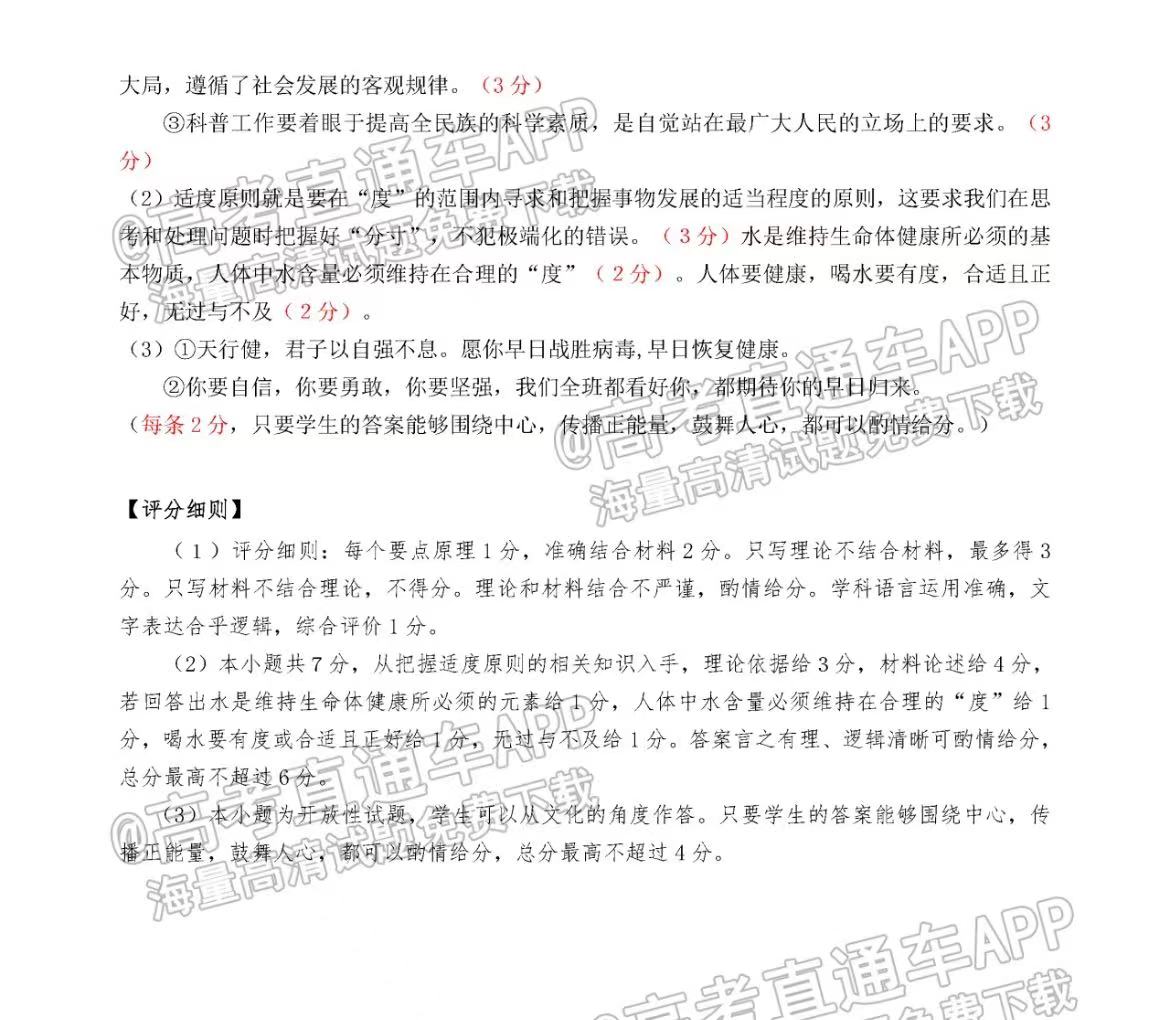 汽車及汽車配件 第489頁