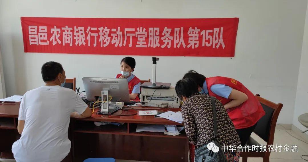 管家一碼中一肖,綜合計(jì)劃課題_57.82.49農(nóng)商銀行