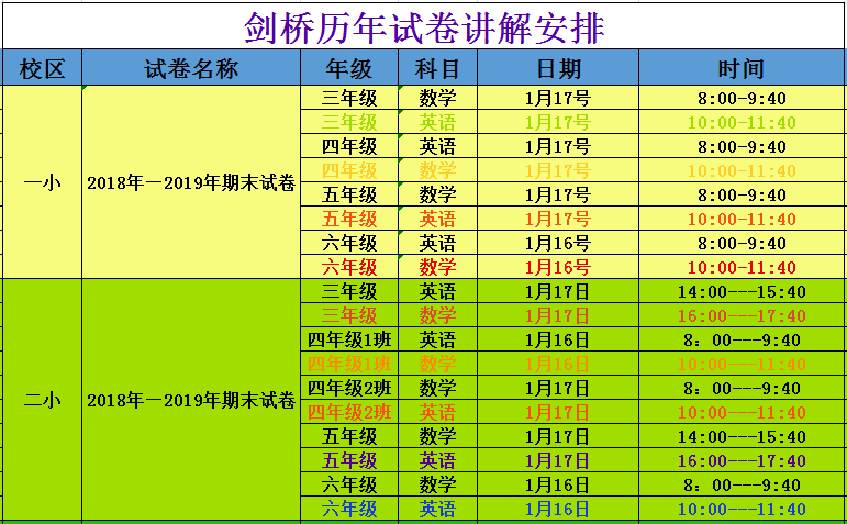 澳門一碼一碼100準(zhǔn)確,名詞解釋綜合計(jì)劃_6.02.88汽車之家