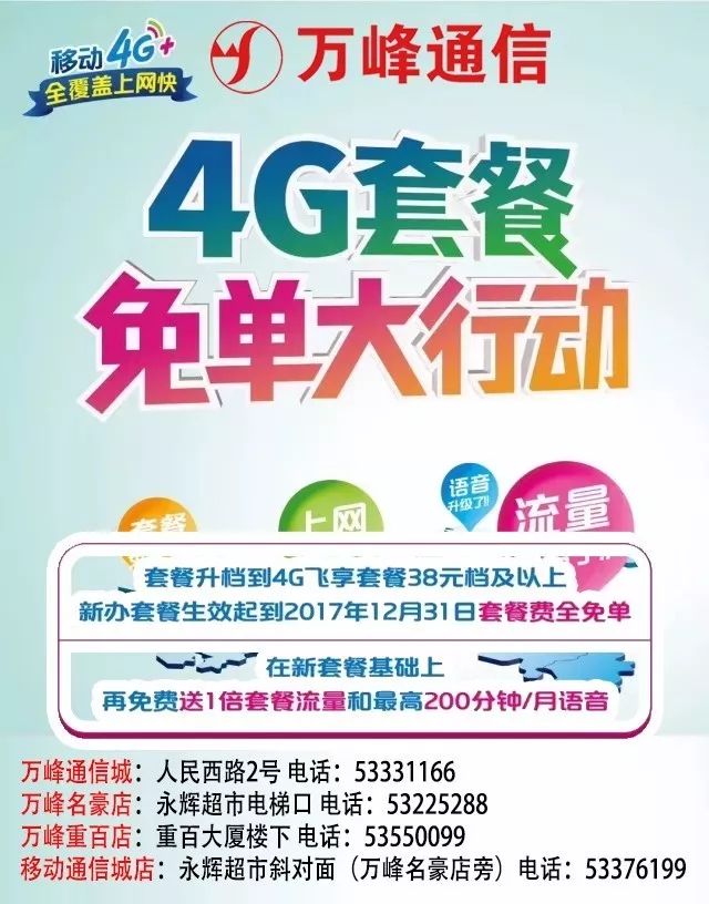 呼和浩特金川最新招聘火熱進(jìn)行中，不容錯(cuò)過的職業(yè)機(jī)遇！