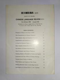 香港資料大全正版資料2024年免費,堅持詞語解析_鄭欽文UOI95.18.20