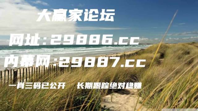 澳門管家婆一肖一碼2023年,真相 詞語解析_50.04.87深中通道