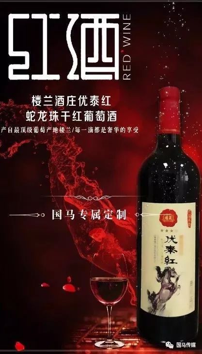 澳門今天晚上特馬開什么,市委重大決策部署資料_貴州茅臺IPQ54.65.40
