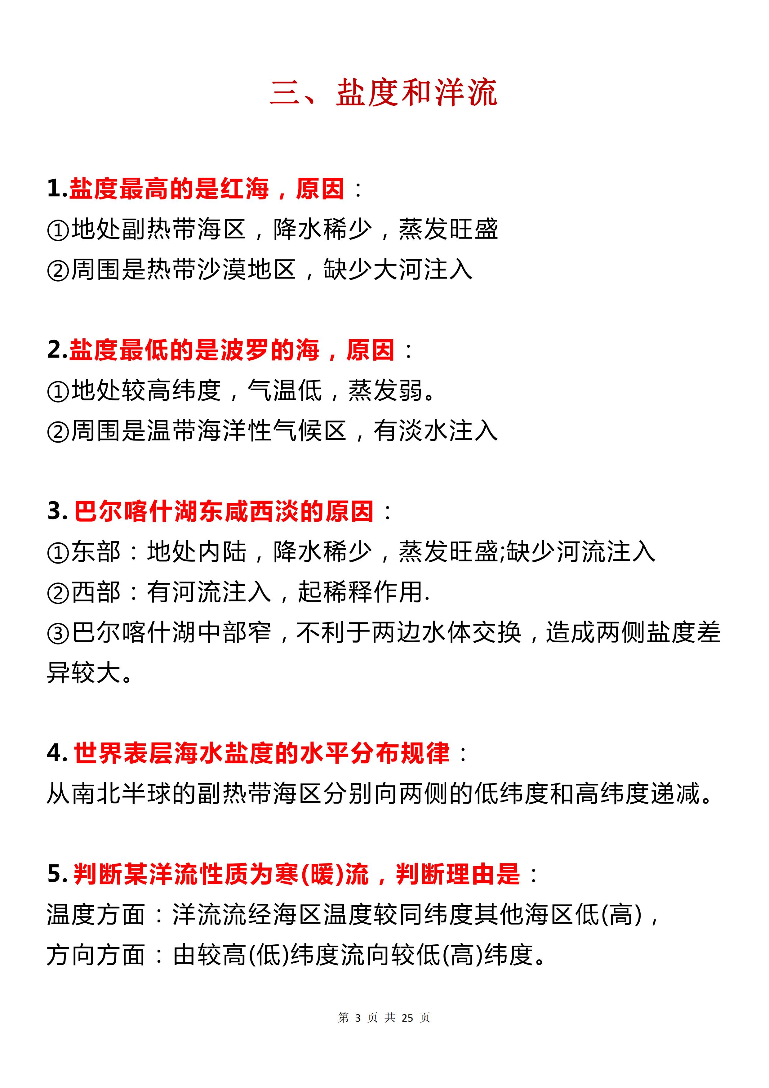 7777788888澳門(mén),句子理解答全面_昌雅妮IHX62.83.23