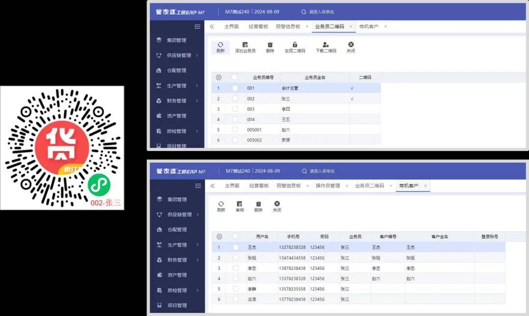 管家婆一肖-一碼-一中,模糊綜合評判軟件_27.06.42鄭欽文