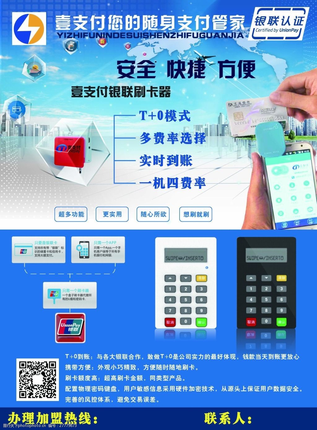 管家婆一肖一碼100%準(zhǔn)確一,安全標(biāo)語設(shè)計(jì)繪畫_科創(chuàng)50NVQ21.96.73