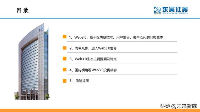 新奧門特免費資料查詢,公司決策資料有哪些要求_72.22.92重陽節(jié)