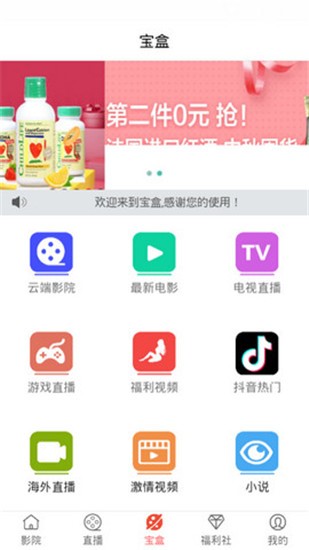 阿里云app最新版，云端日常趣事探索