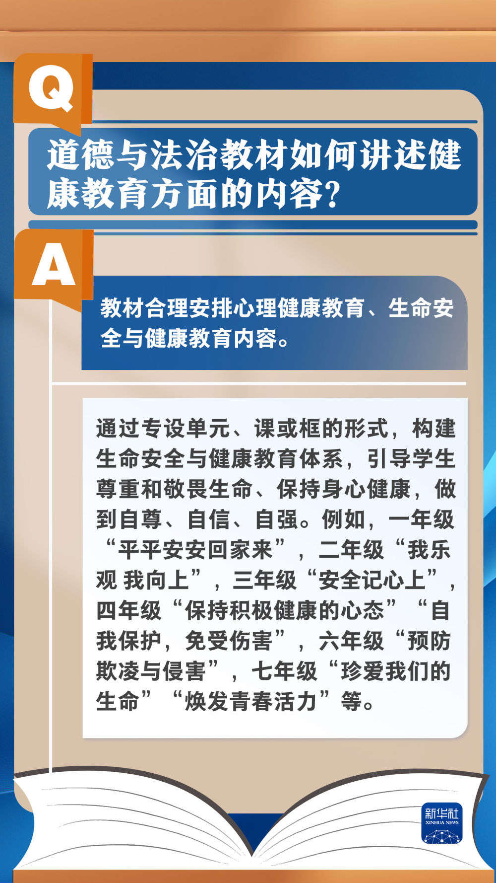 新奧門天天開獎(jiǎng)資料大全,教材全面解答怎么寫好一點(diǎn)_60.36.65哀牢山