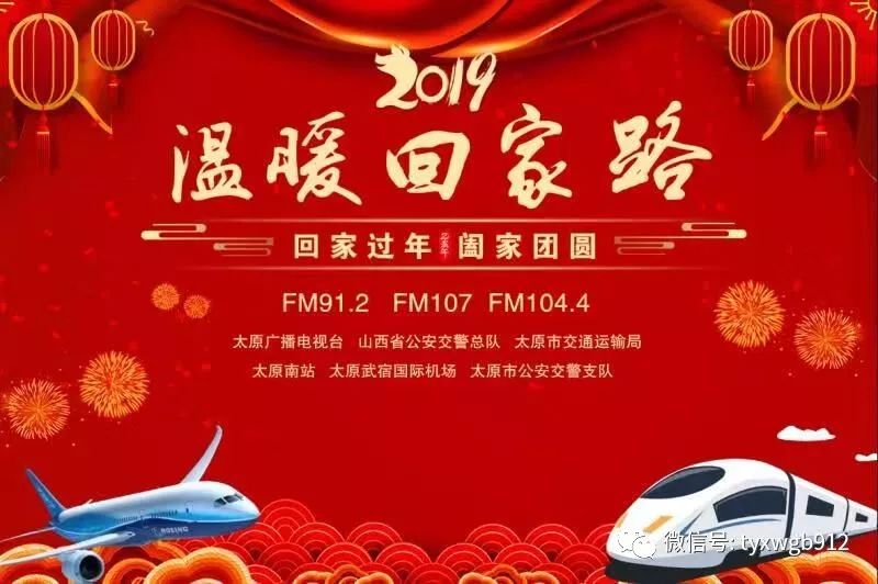汽車及汽車配件 第486頁