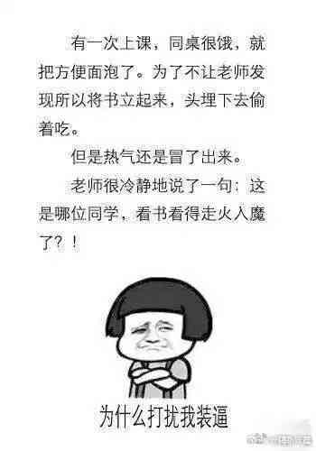 時(shí)代笑聲與文化調(diào)色板，最新搞笑幽默段子集結(jié)