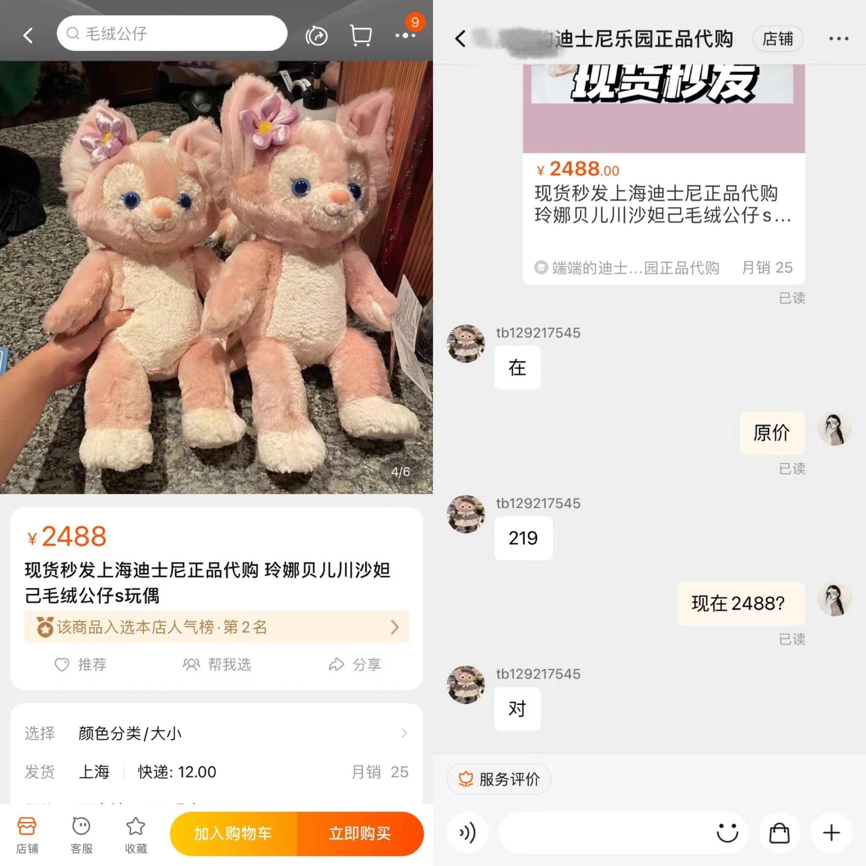小紅書分享，最新毛絨玩具款式，萌化你的心！