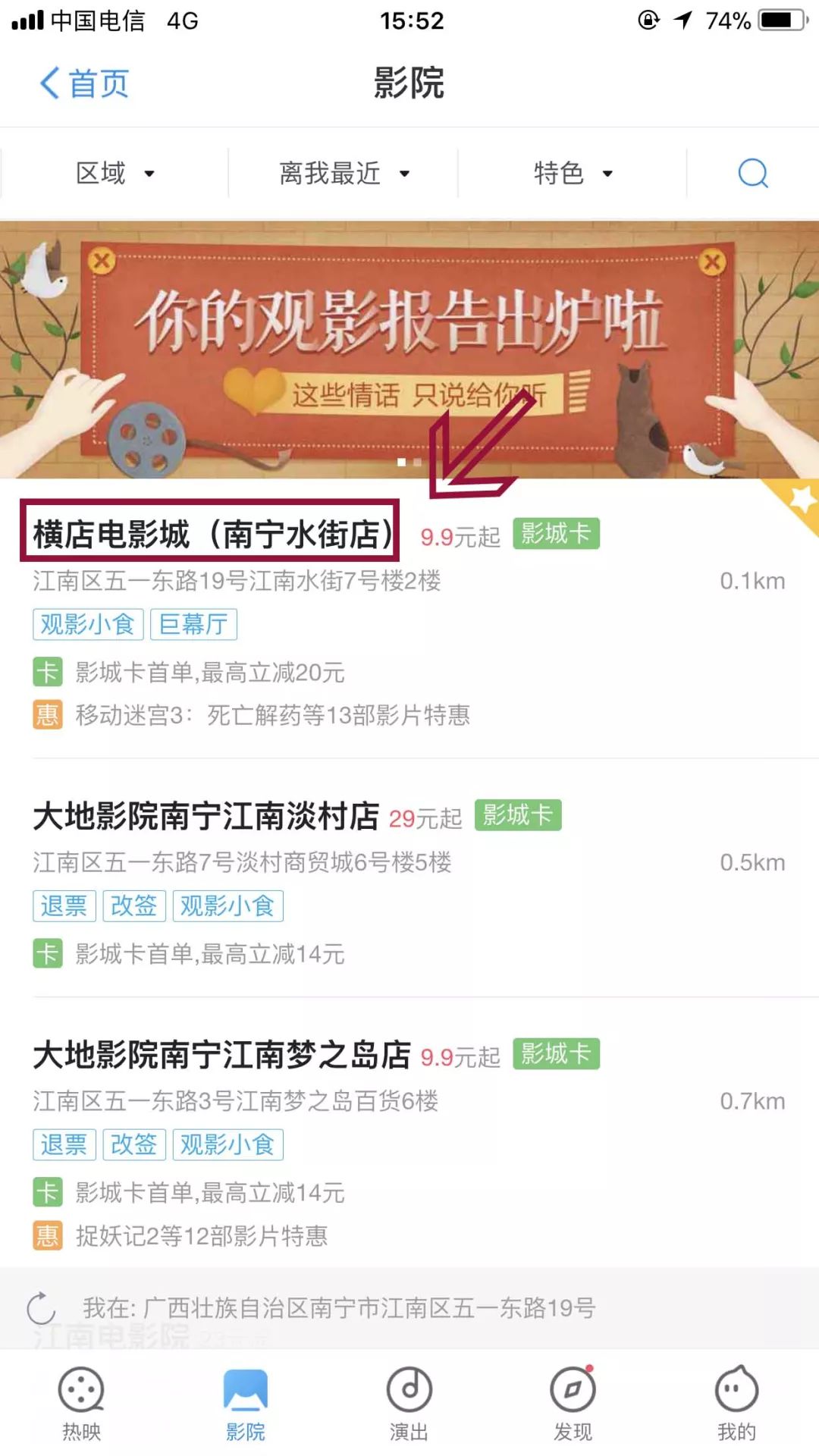 2024神馬最新倫理片,2024神馬最新倫理片觀看步驟指南