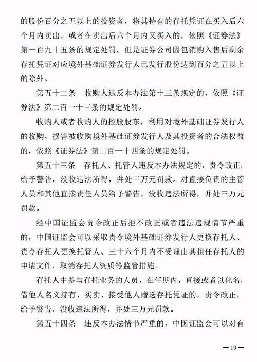 最新租房合同法解讀與小店探秘之旅