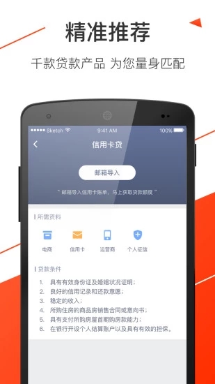 小額錢袋最新版本全面解析與應用指南