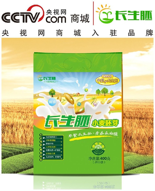小麥胚芽品牌最新排行榜及熱門品牌推薦