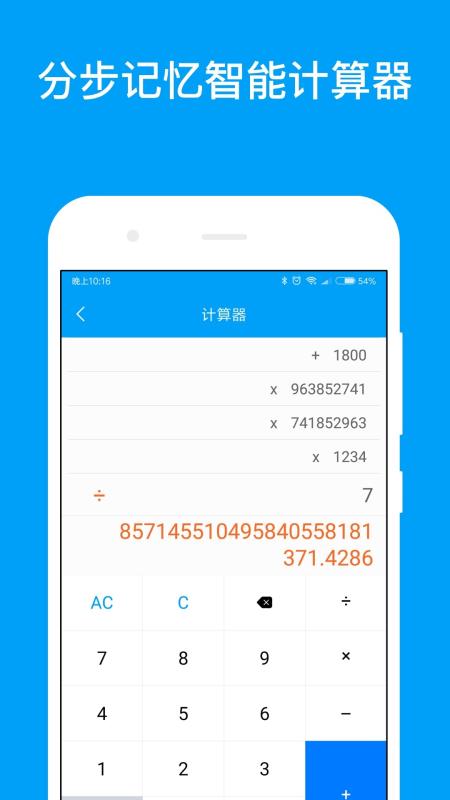 車貸計算器最新解析與觀點闡述 2014版全面上線