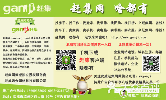 合肥最新招聘趕集網(wǎng)多元視角觀察與解析