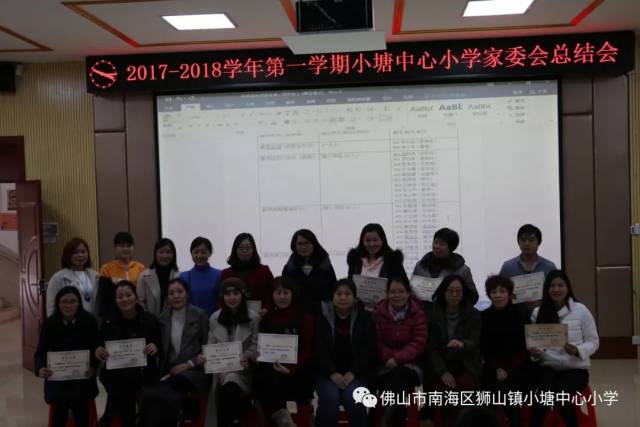 柯橋區(qū)干部任免新篇章，友情紐帶與家的溫馨