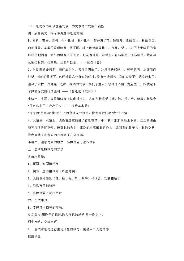 衡安中學(xué)最新動(dòng)態(tài)，小巷深處的獨(dú)特風(fēng)景——隱藏的教育瑰寶