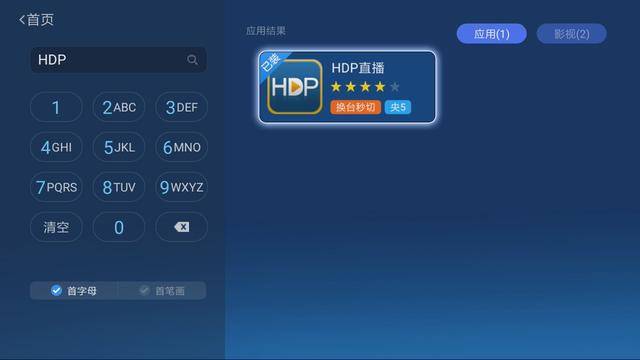 微密下載最新官方軟件，溫馨之旅的歡笑與陪伴之源