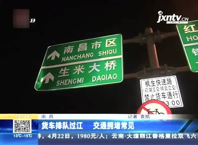 南昌南外環(huán)最新動態(tài)，一種觀點下的影響及分析