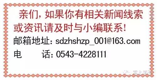 鄒平縣最新招聘信息，家的溫馨故事與求職者的新起點(diǎn)