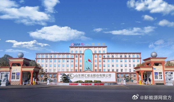 石峴紙業(yè)最新動(dòng)態(tài)更新?