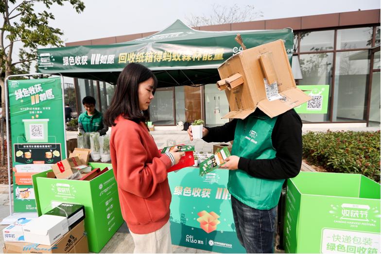 中山紙箱廠最新招聘啟事，與時(shí)代同行，開啟行業(yè)新篇章