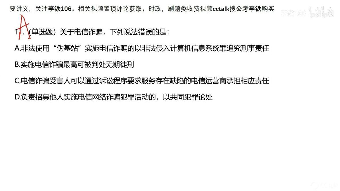 潤(rùn)滑油 第485頁(yè)