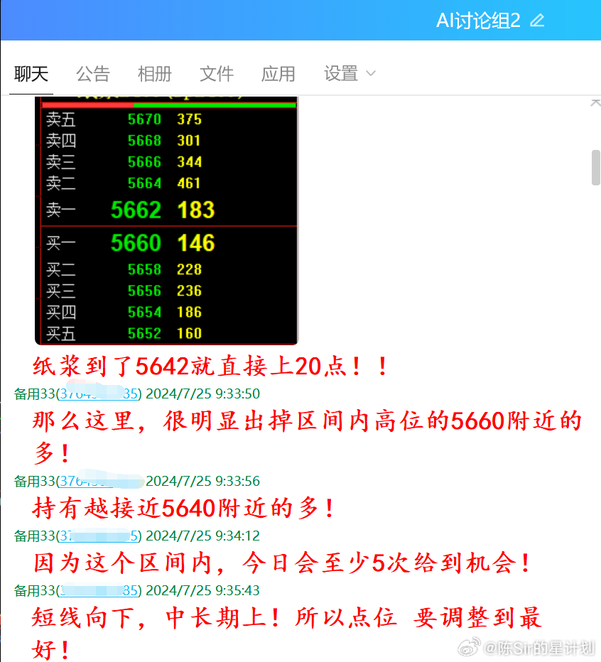 澳門王中王100%的資料2024年,戰(zhàn)略詞語(yǔ)解析_17.72.26男科