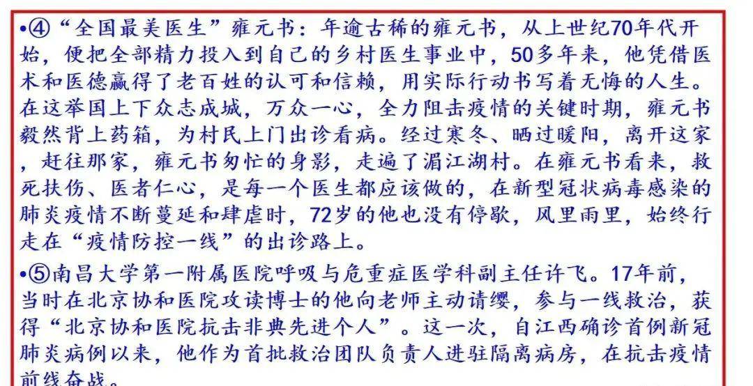 2024新奧正版資料免費(fèi)提供,仰之彌高詞語(yǔ)解析_62.41.65Facebook