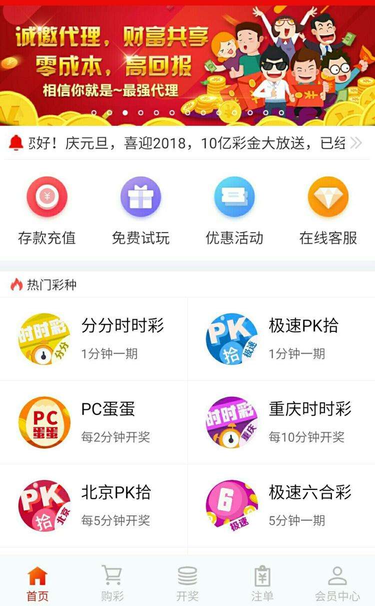 新澳門彩天天開(kāi)獎(jiǎng)資料一,綜合計(jì)劃實(shí)行_再見(jiàn)愛(ài)人GSW46.92.33