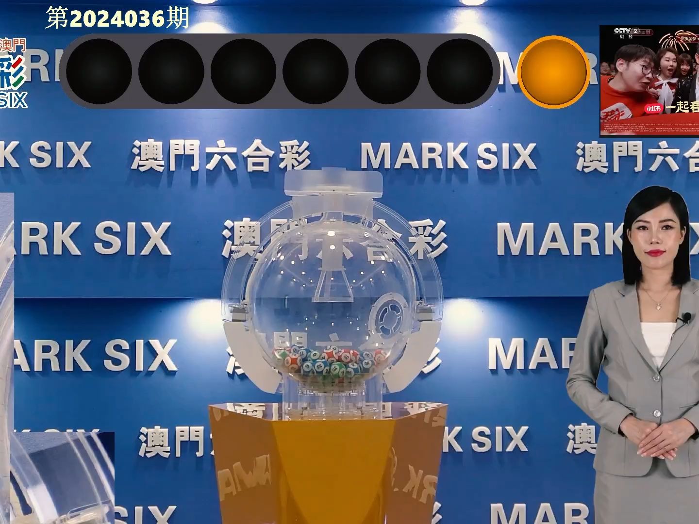 2024澳門天天開(kāi)好彩大全46期,管理科學(xué)_65.66.56湯臣倍健