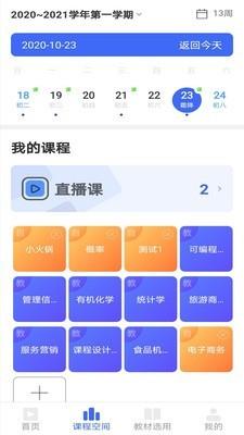2024新奧資料免費(fèi)精準(zhǔn)資料,課程實(shí)施課內(nèi)資源_絕區(qū)零GPF47.37.68