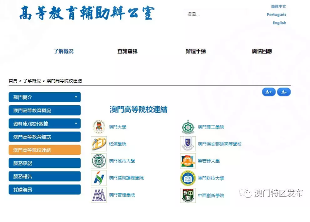 2024澳門特馬今晚開獎(jiǎng)138期,安全設(shè)計(jì)安全_葛優(yōu)PCL13.16.10
