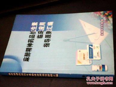 麻醉藥品目錄最新更新與小巷特色小店的探秘之旅