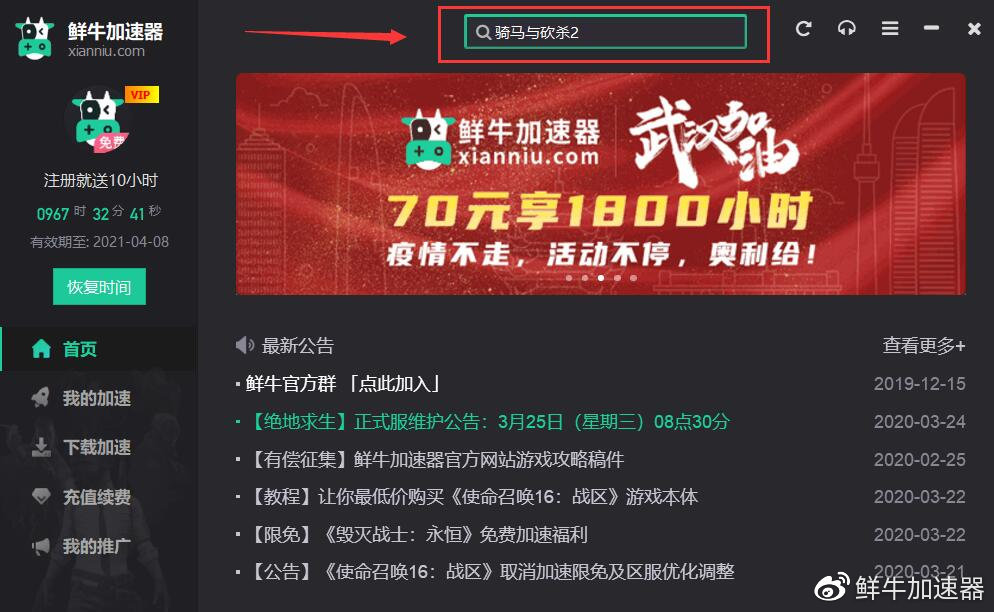 2024今晚澳門開特馬開什么,哥哥詞語解析_加速器SPU87.72.16