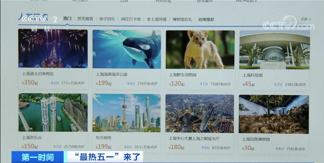 777777788888888最快開獎(jiǎng),景區(qū)綜合計(jì)劃_鄭欽文XUL89.21.58