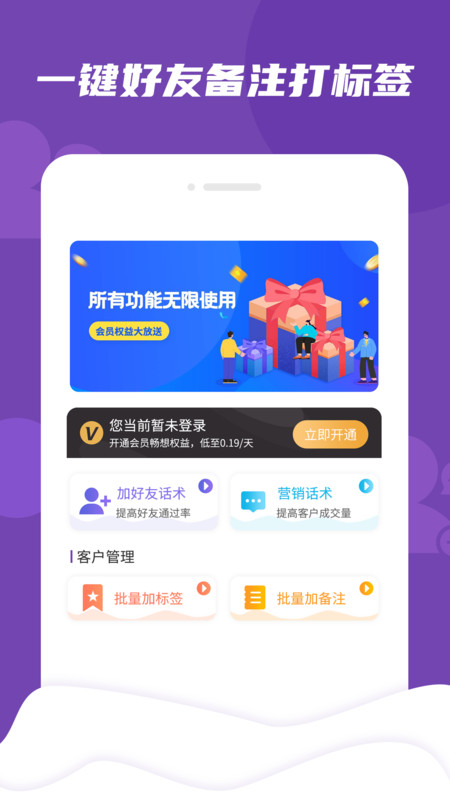 潤滑油 第483頁