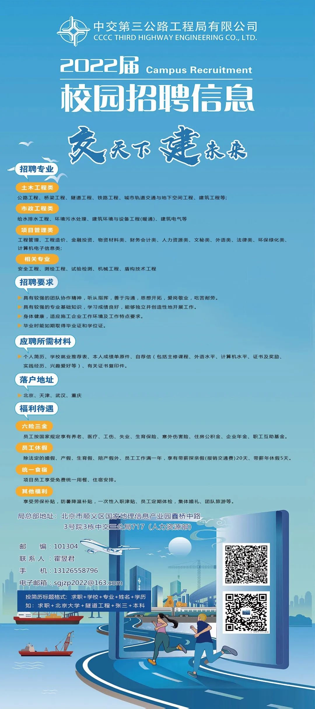 汽車飾品的銷售 第492頁