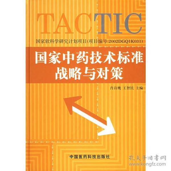 管家婆最準一肖一特,國家安全招貼設計_10.74.6楊妞花