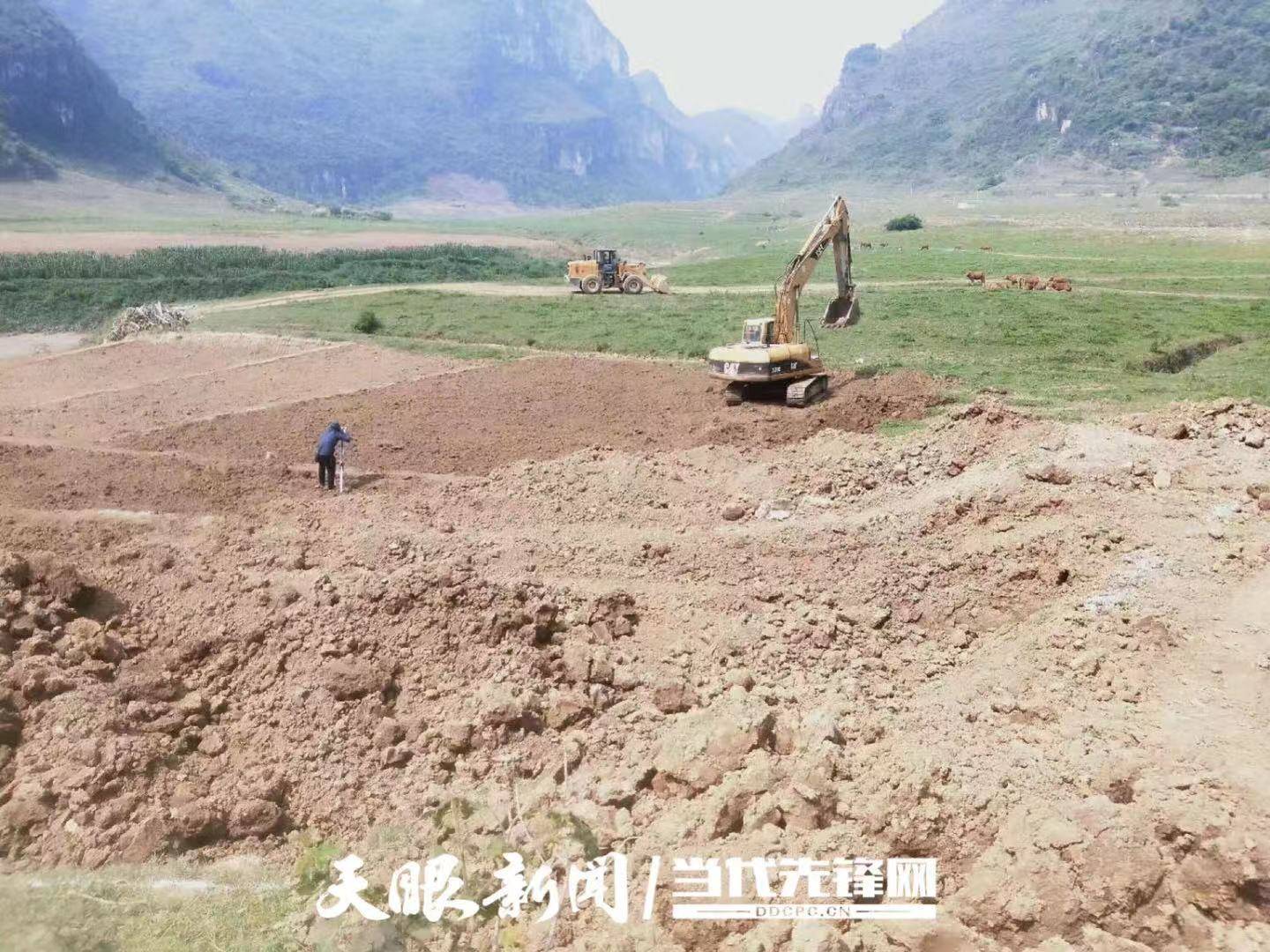五金交電 第487頁