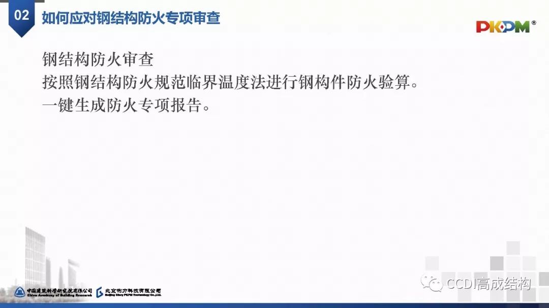 正版資料免費(fèi)資料大全十點(diǎn)半,歐盟網(wǎng)絡(luò)安全戰(zhàn)略解析_71.05.78誅仙世界
