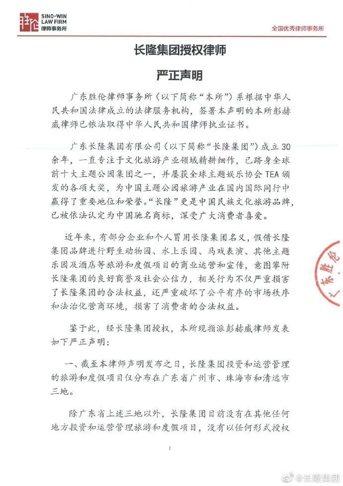 五金交電 第486頁