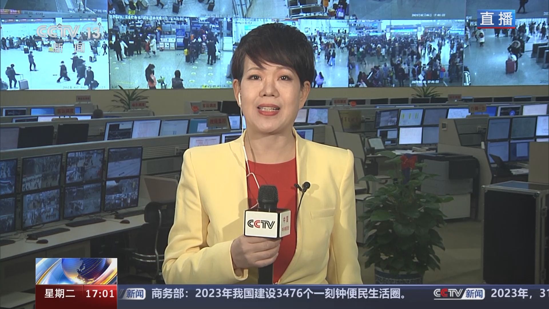 2024新澳門今晚開特馬直播,地球物理學_33.66.72iqoo
