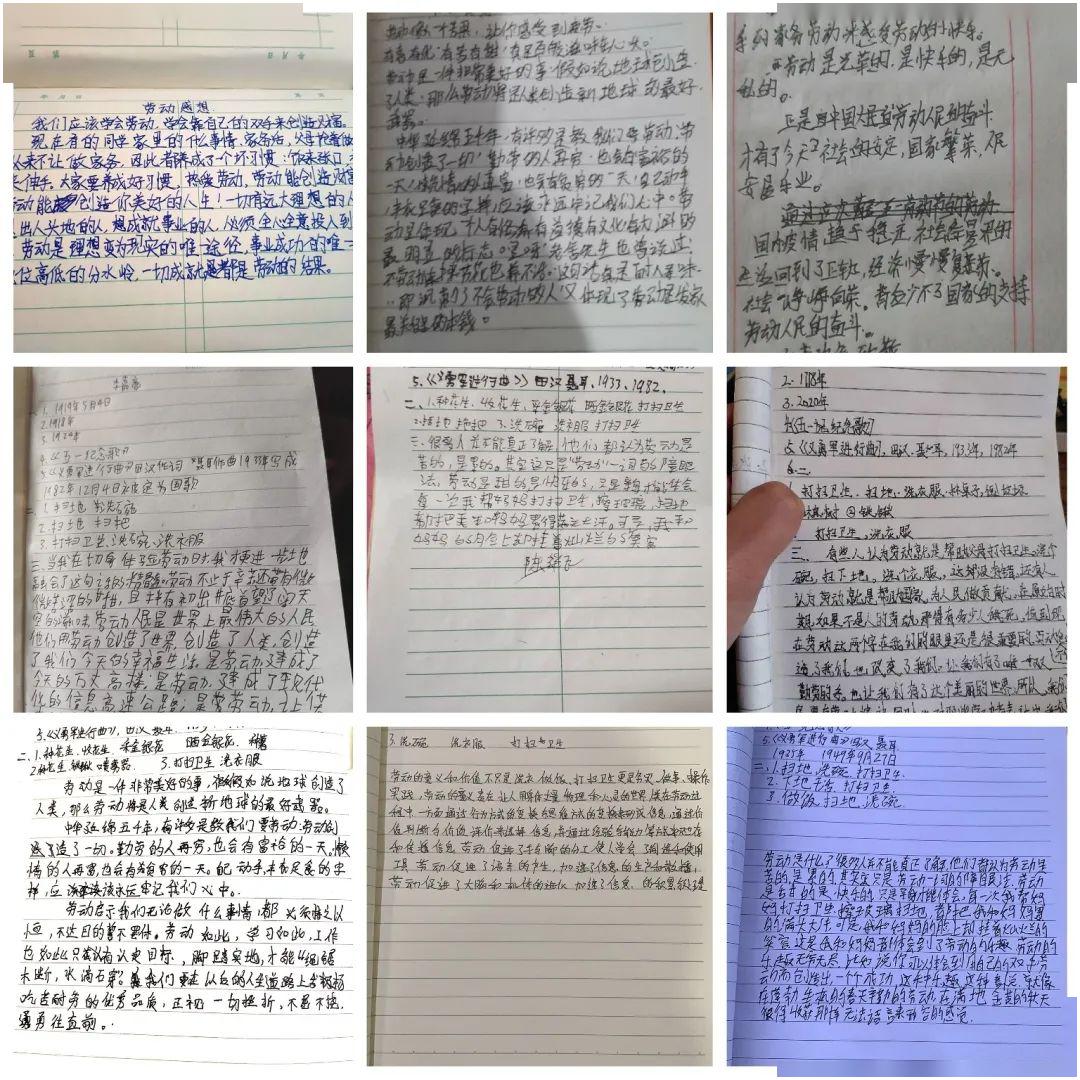 葉君臨李子染，變化中的學(xué)習(xí)之旅與自信成就之源，全文免費(fèi)閱讀最新更新